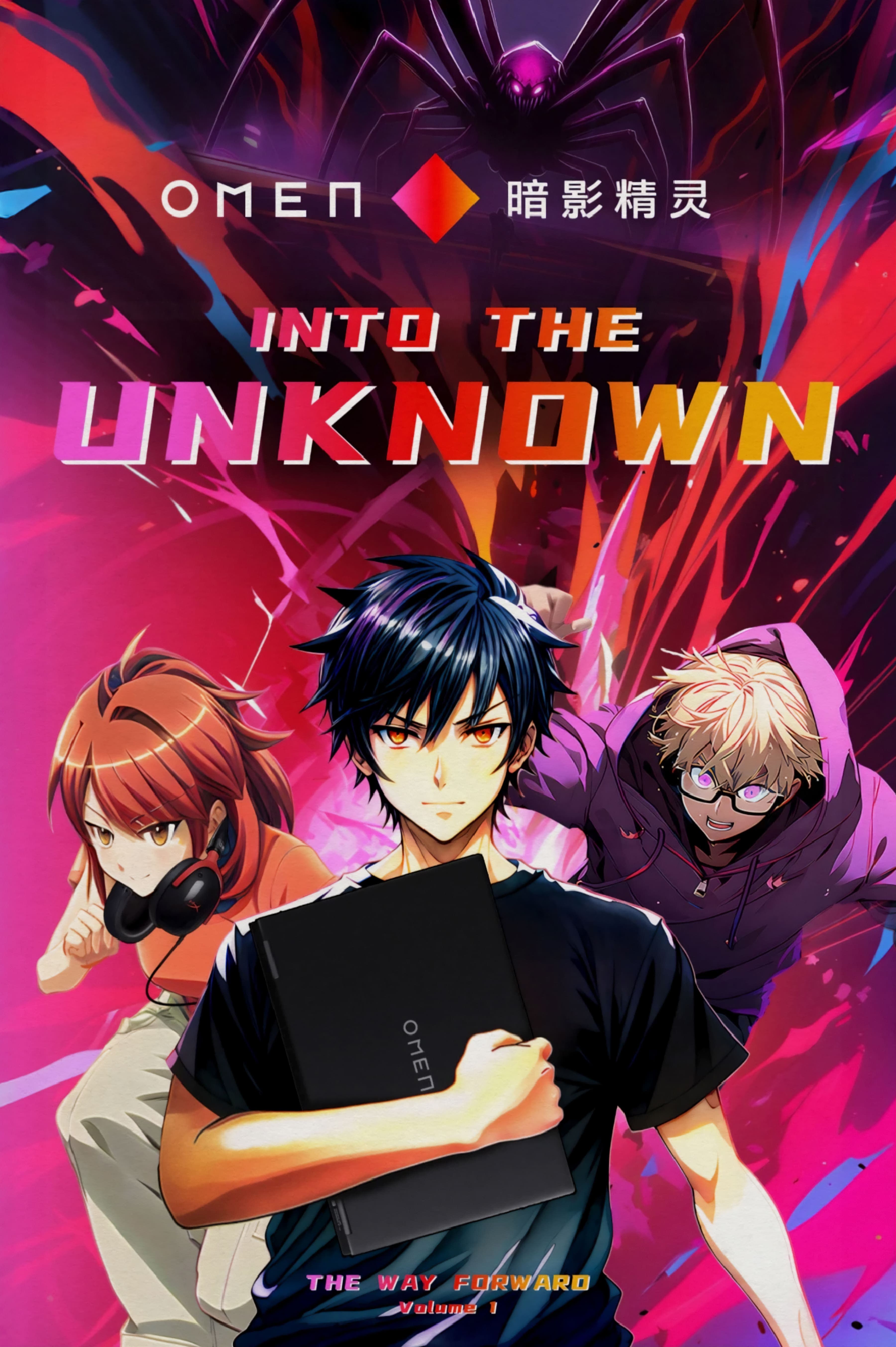 Anime-style poster with three characters: a black-haired boy holding a laptop, a girl with headphones, and a blond boy. Bold text reads "Into the Unknown" on a vibrant, abstract background.
